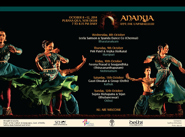 Anantashakti Card Invitation