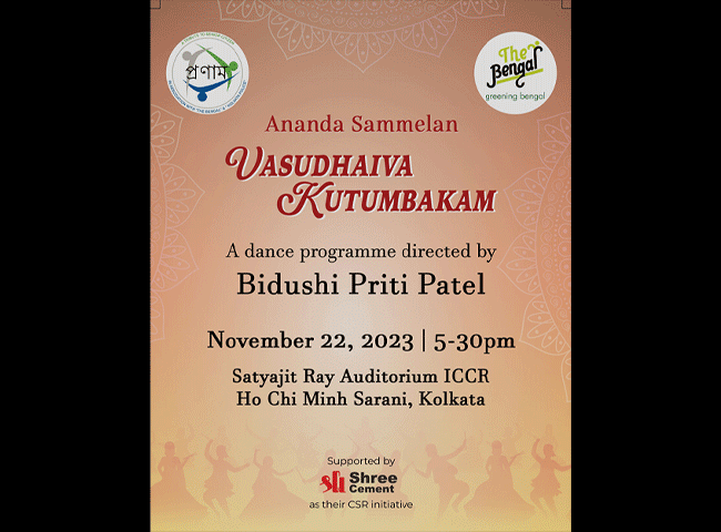 Vasudhaiva Kutumbakam Card